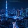 Tóquio A Cidade das Luzes Infinitas